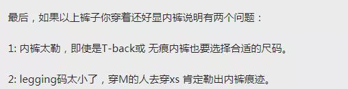 紧身裤图片超薄凹陷_性感紧身裤美臀图片_紧身裤头