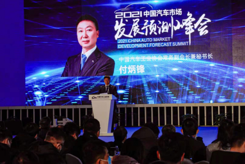 2021年汽车市场_汽车市场2020_2025年中国汽车市场