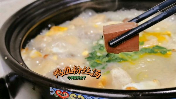 鸭血汤的做法窍门_鸭血汤的烧法_家常鸭血汤的做法大全东方美食