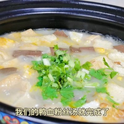 鸭血汤的做法窍门_家常鸭血汤的做法大全东方美食_鸭血汤的烧法