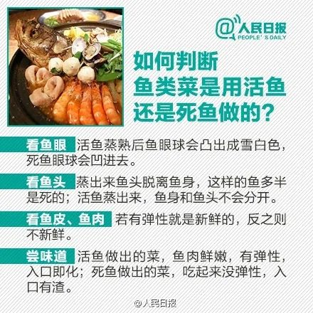 铁锅烤鱼图片高清_铁锅烤鱼图片_铁锅烤肉图片大全