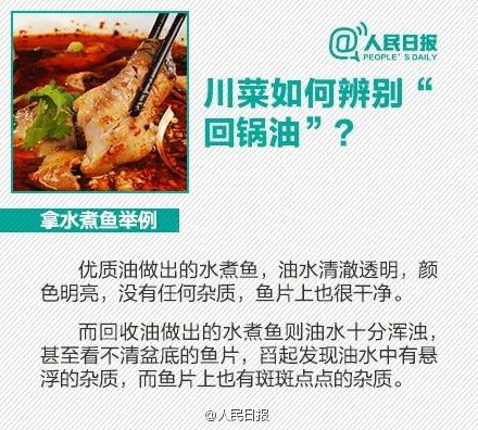 铁锅烤肉图片大全_铁锅烤鱼图片高清_铁锅烤鱼图片