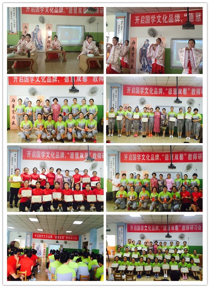 扎根教育事业_圣贤教育扎根网_扎根教会