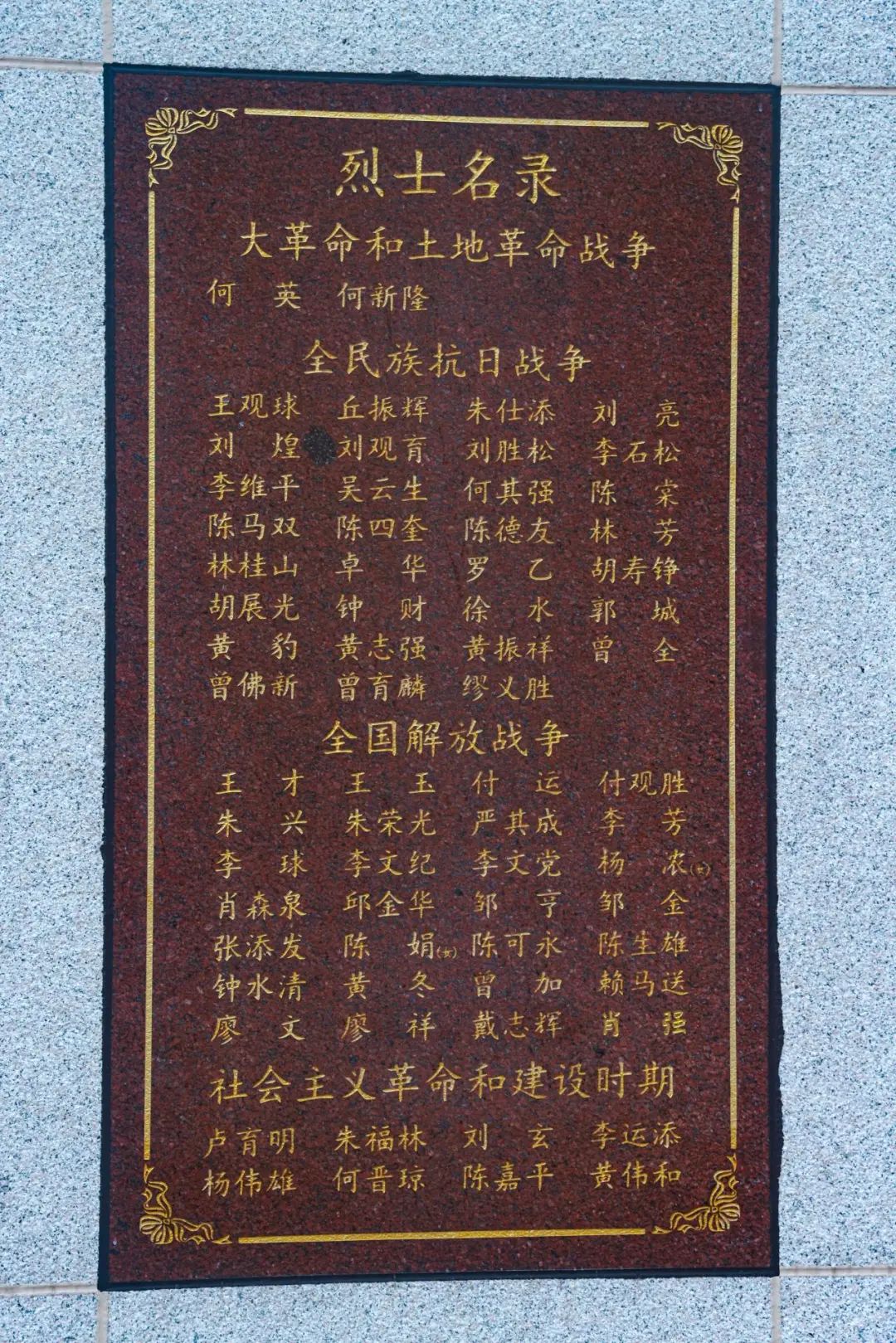 惠州市红色基地_惠州红色教育基地_惠州红色教育基地参观体会