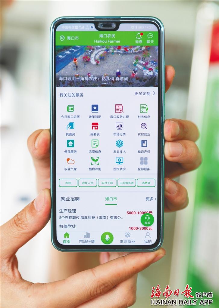 农业信息化政策_农业信息网络化_农业信息化水平