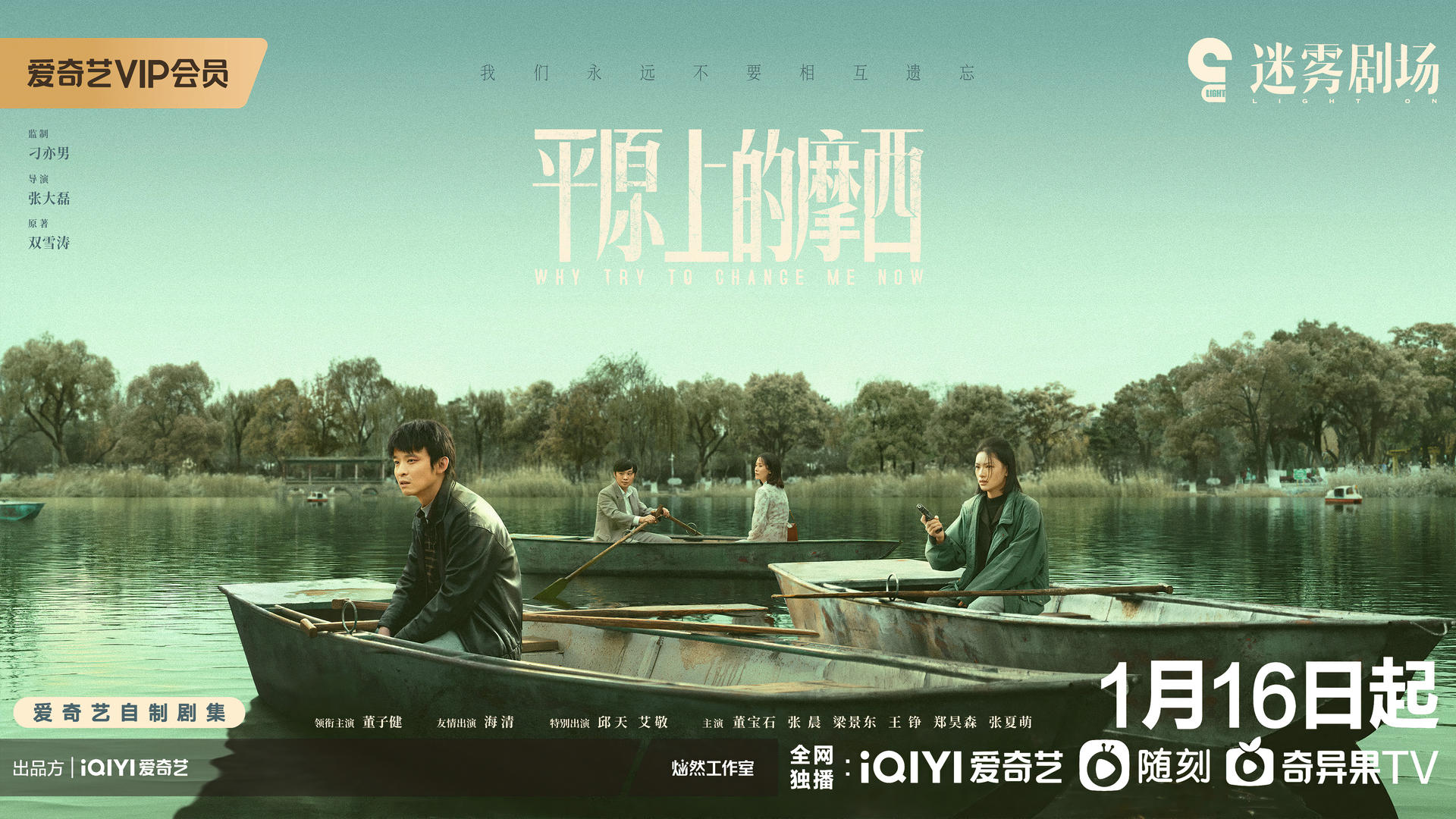 改编文学作品的影片_改编文学电影_文学作品的影视改编