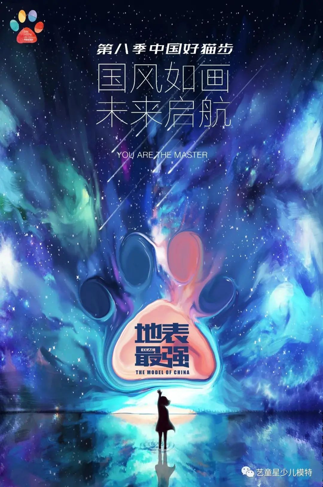 湖南广播电视台时尚频道_湖南时尚频道_湖南电视台时尚频道主持人
