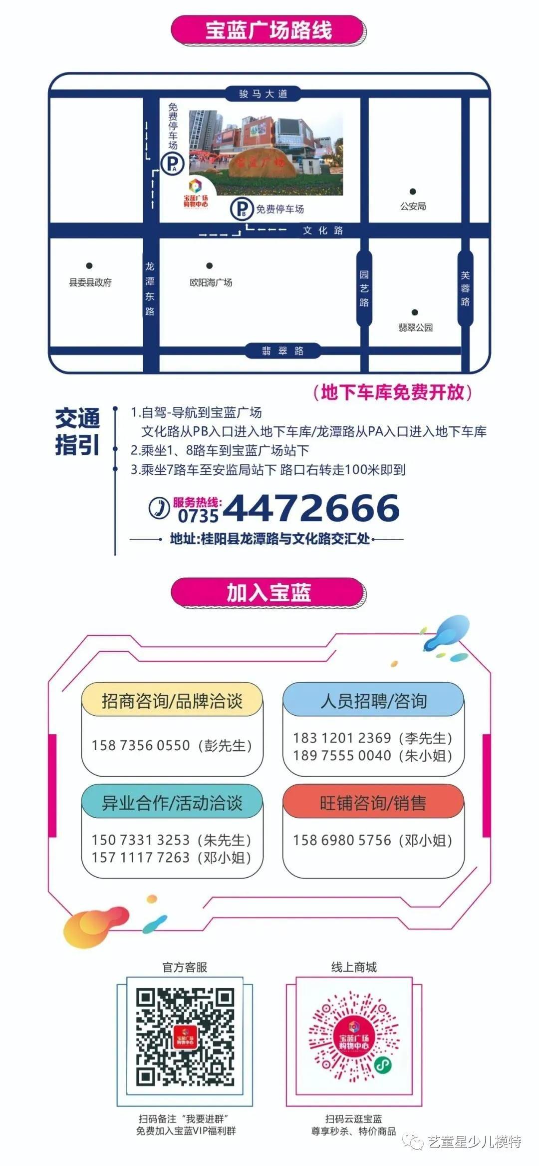 湖南电视台时尚频道主持人_湖南广播电视台时尚频道_湖南时尚频道