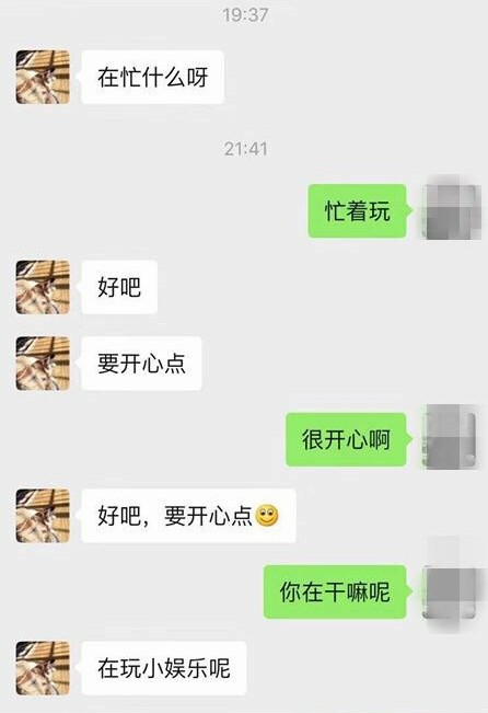 人海中我的经济适用男小说_人海中我的经济适用男_人海中我的经济适用女