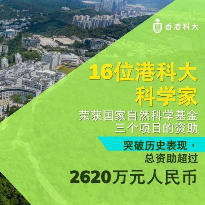 香港科技大学商学院最容易进的专业_香港科大商学院费用_香港科技大学商学院有哪些专业