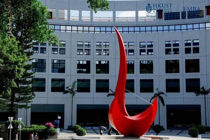 香港科技大学商学院有哪些专业_香港科大商学院费用_香港科技大学商学院最容易进的专业