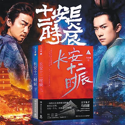 文学作品的影视改编_改编文学影视作品的软件_改编文学电影