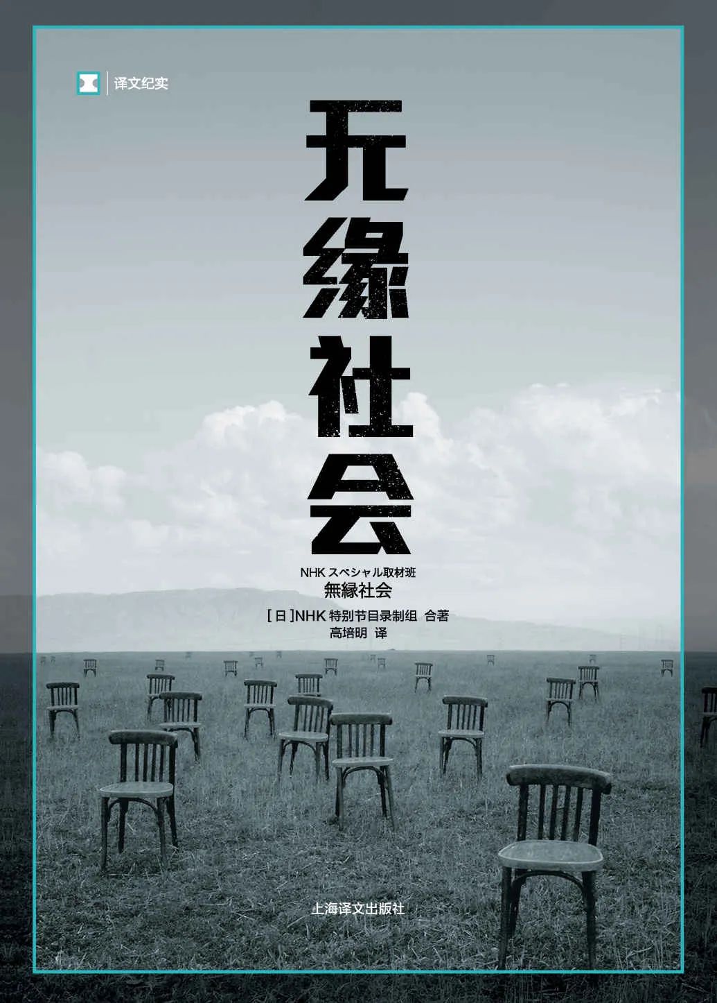 佛教电视剧豆瓣_为什么佛学是真的豆瓣评分_向知识分子介绍佛教 豆瓣