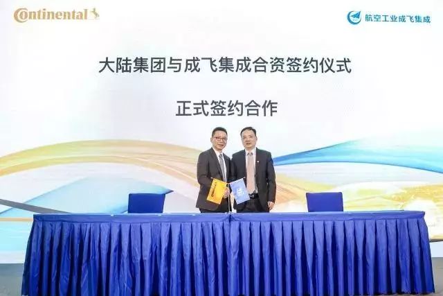 成飞集成科技股份公司_四川成飞集成科技_成都成飞集成科技