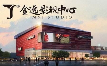 广州金逸影视投资集团有限公司_广州金逸影视传媒股份有限公司_金逸影视传媒旗下艺人