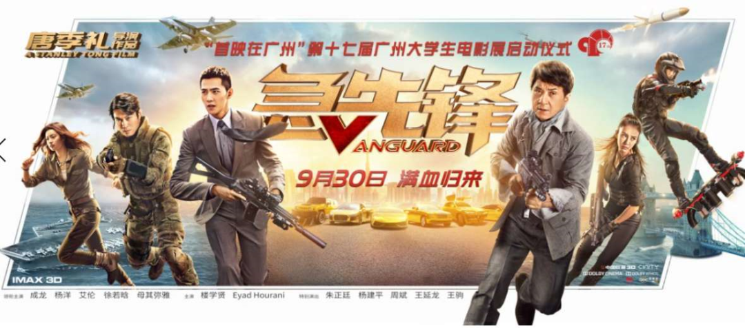 金逸影视公司简介_广州金逸影视传媒股份有限公司_金逸影视传媒旗下艺人