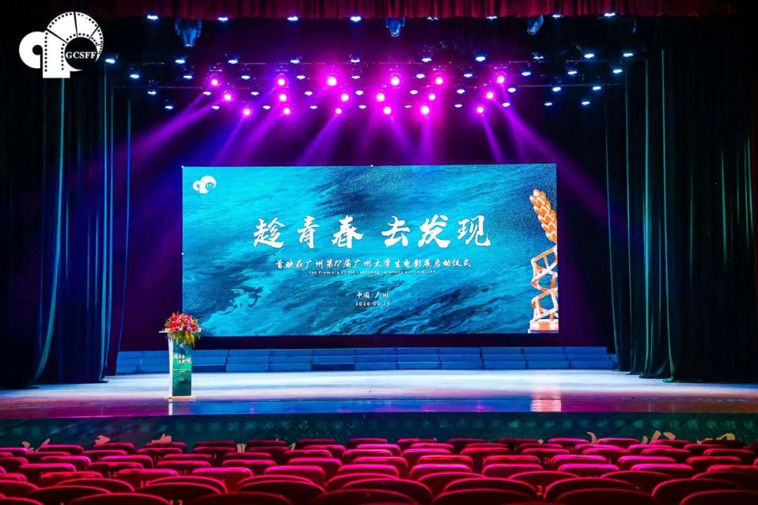 金逸影视传媒旗下艺人_金逸影视公司简介_广州金逸影视传媒股份有限公司