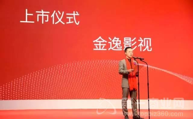 广州金逸影视传媒股份有限公司_广州金逸影视投资集团有限公司_金逸影视传媒旗下艺人