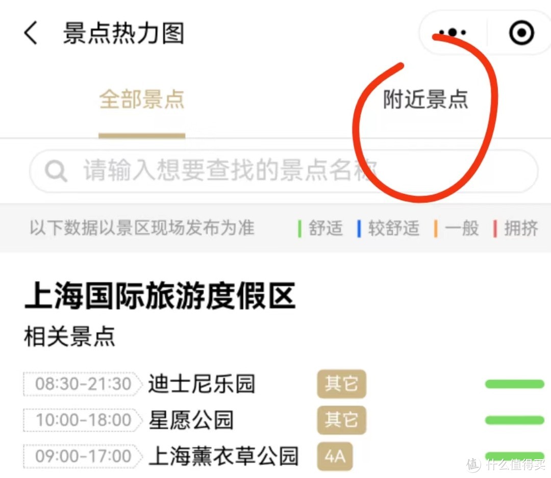上海冷门游玩_上海冷门景点知乎_上海冷门景点推荐