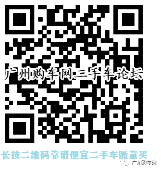 广州二手小车市场_广州卖二手车市场_广州二手轿车交易市场