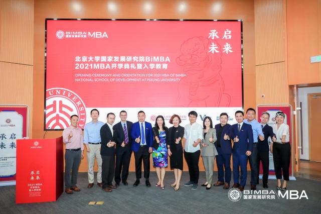 商学院发展与内容_商学院国家政策可行性_教育政策对商学院的发展