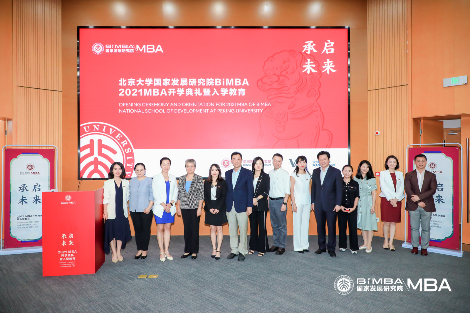 教育政策对商学院的发展_商学院国家政策可行性_商学院发展与内容