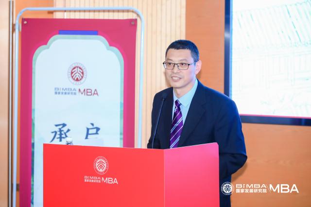 商学院国家政策可行性_教育政策对商学院的发展_商学院发展与内容