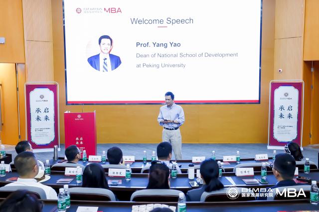 商学院发展与内容_商学院国家政策可行性_教育政策对商学院的发展