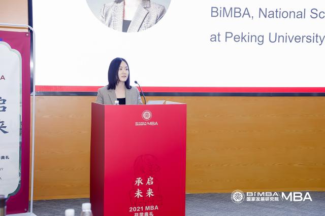教育政策对商学院的发展_商学院发展与内容_商学院国家政策可行性