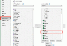 邮件合并教程excel_公章制作教程excel_excel教程
