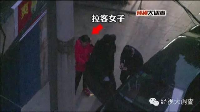 中年女人拉黑男人是什么意思_中年女性拉血是什么原因_中年妇女拉客