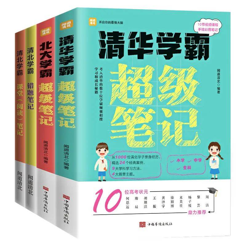 学习方法秘籍_技巧秘籍_秘籍秘笈区别