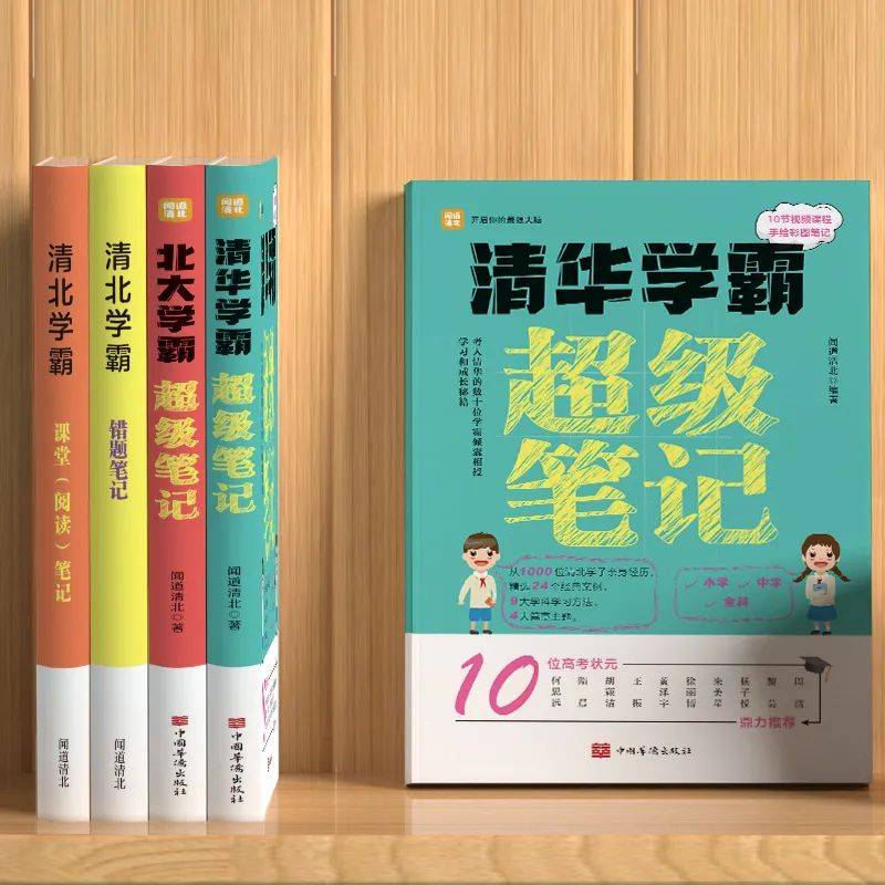 技巧秘籍_秘籍秘笈区别_学习方法秘籍