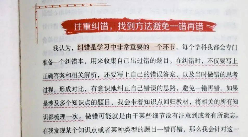 学习方法秘籍_秘籍秘笈区别_技巧秘籍