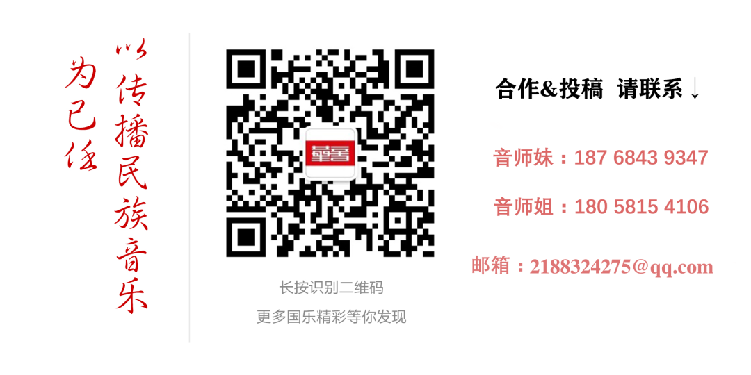 浅谈扬琴演奏中的音乐风格_扬琴音乐特点_扬琴流派的风格及地域性研究