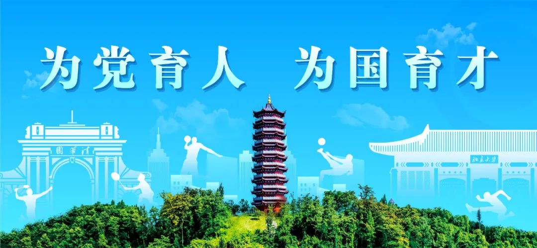 改革纲要教育发展心得体会_教育改革和发展纲要_改革纲要教育发展的意义