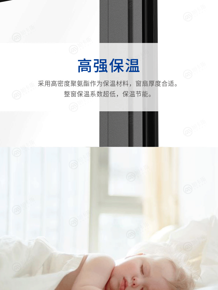 无锡苏州旭卡斯海螺断桥铝平开隔音窗户阳光封阳台铝合金玻璃隔断(图8)