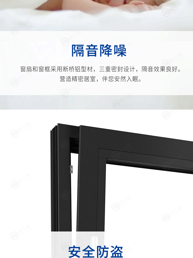 无锡苏州旭卡斯海螺断桥铝平开隔音窗户阳光封阳台铝合金玻璃隔断(图10)