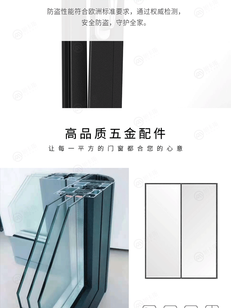 无锡苏州旭卡斯海螺断桥铝平开隔音窗户阳光封阳台铝合金玻璃隔断(图11)