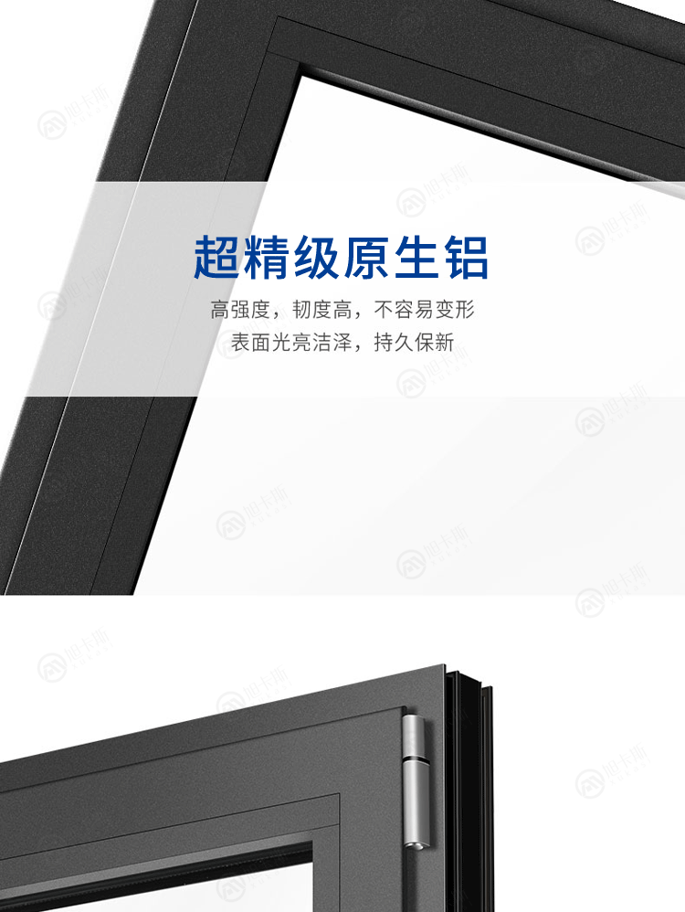 无锡苏州旭卡斯海螺断桥铝平开隔音窗户阳光封阳台铝合金玻璃隔断(图7)