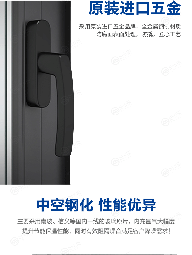 无锡苏州旭卡斯海螺断桥铝平开隔音窗户阳光封阳台铝合金玻璃隔断(图5)