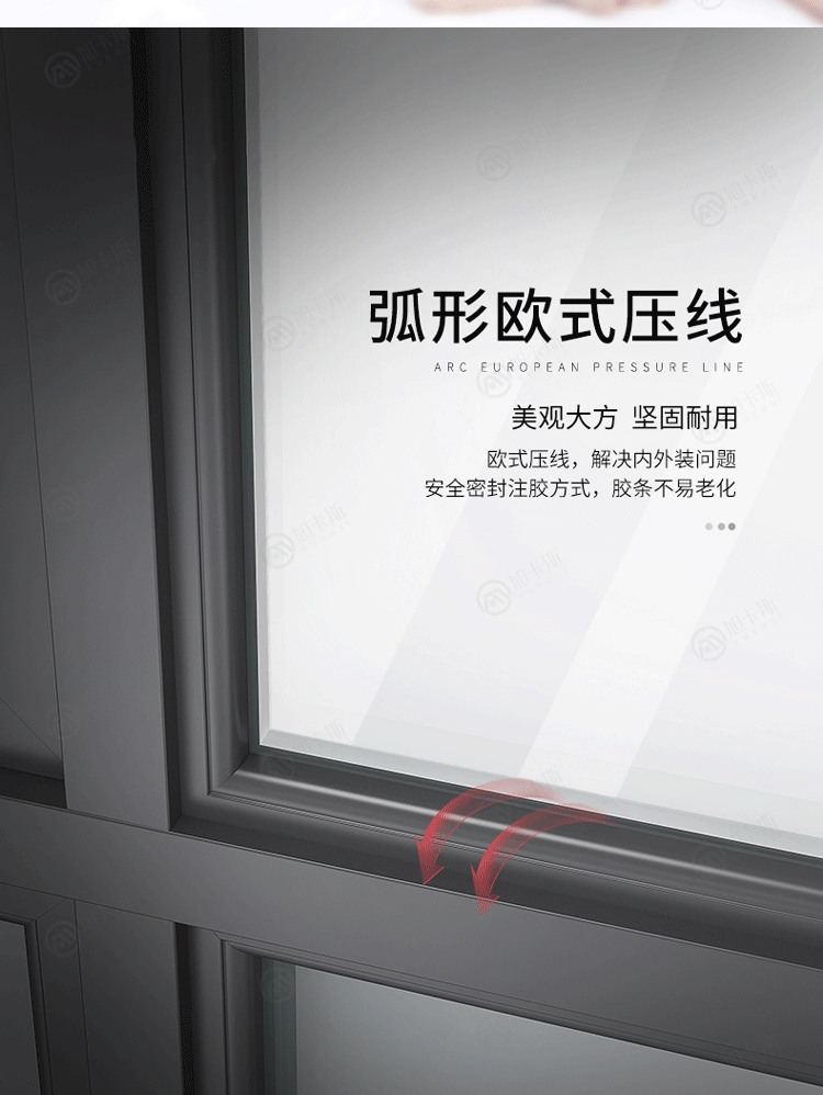 无锡苏州旭卡斯海螺断桥铝平开隔音窗户阳光封阳台铝合金玻璃隔断(图22)