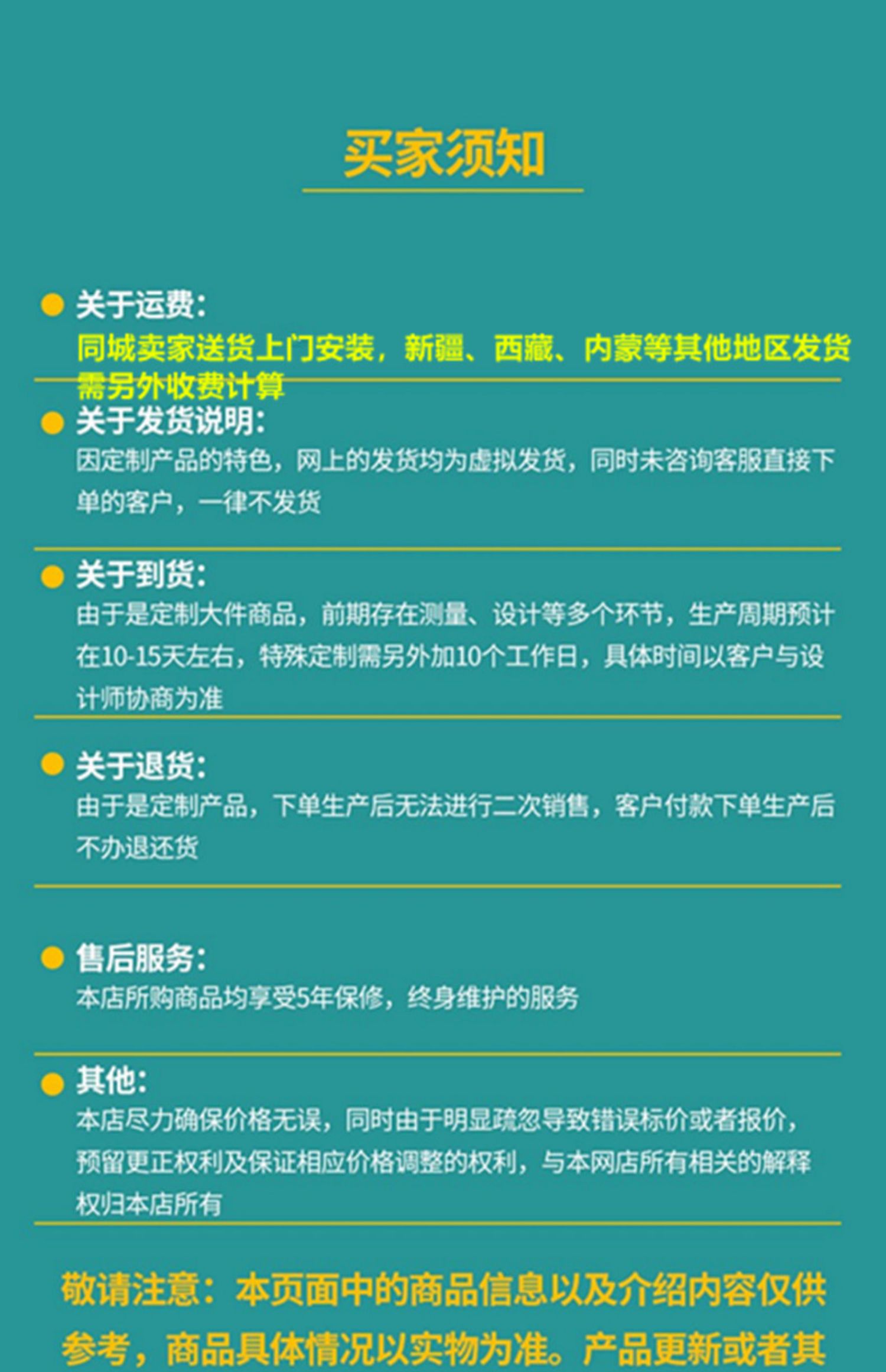 无锡苏州旭卡斯海螺断桥铝平开隔音窗户阳光封阳台铝合金玻璃隔断(图33)