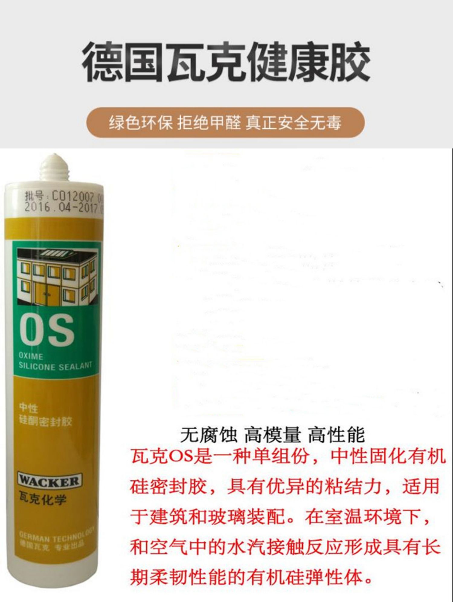 苏州吴江断桥铝系统门窗铝合金封阳台落地窗隔音玻璃定制阳光房(图24)