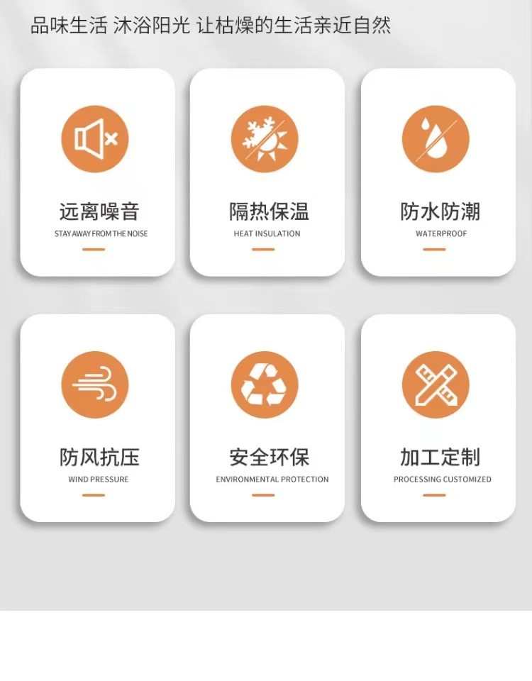 无锡苏州常州别墅阳光房定制断桥铝合金门窗封阳台电动天窗露台顶(图2)