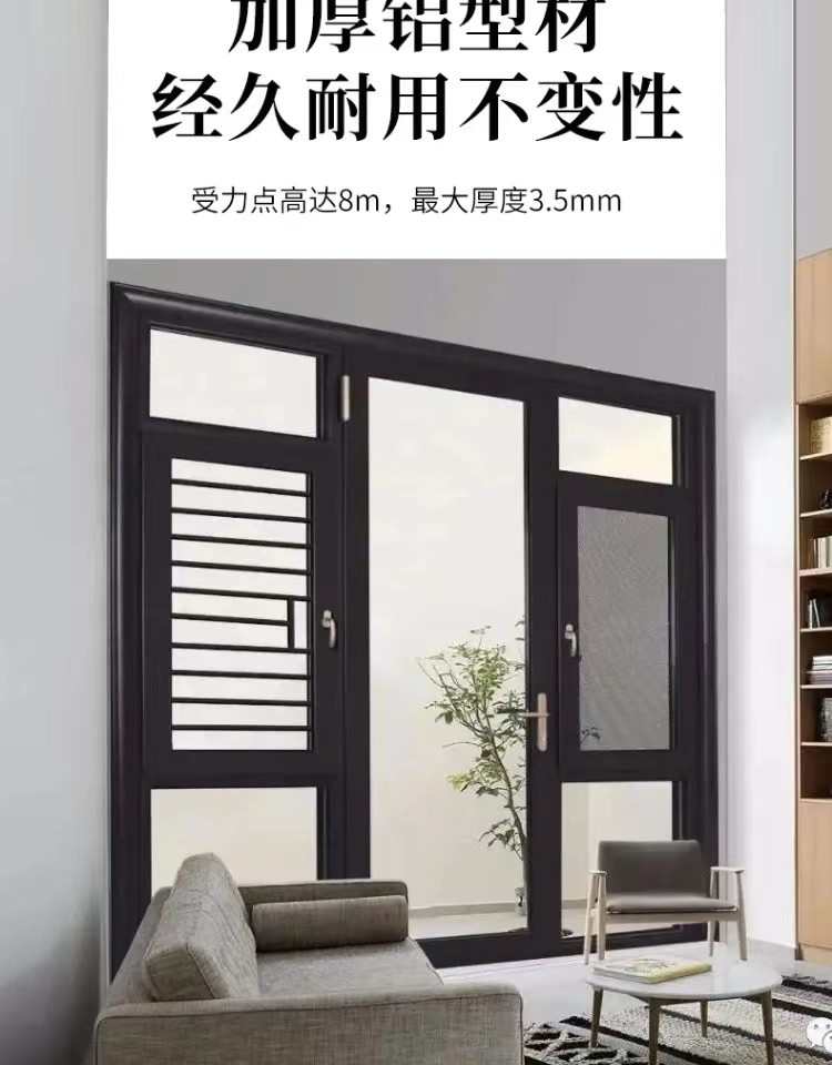 无锡苏州常州别墅阳光房定制断桥铝合金门窗封阳台电动天窗露台顶(图13)