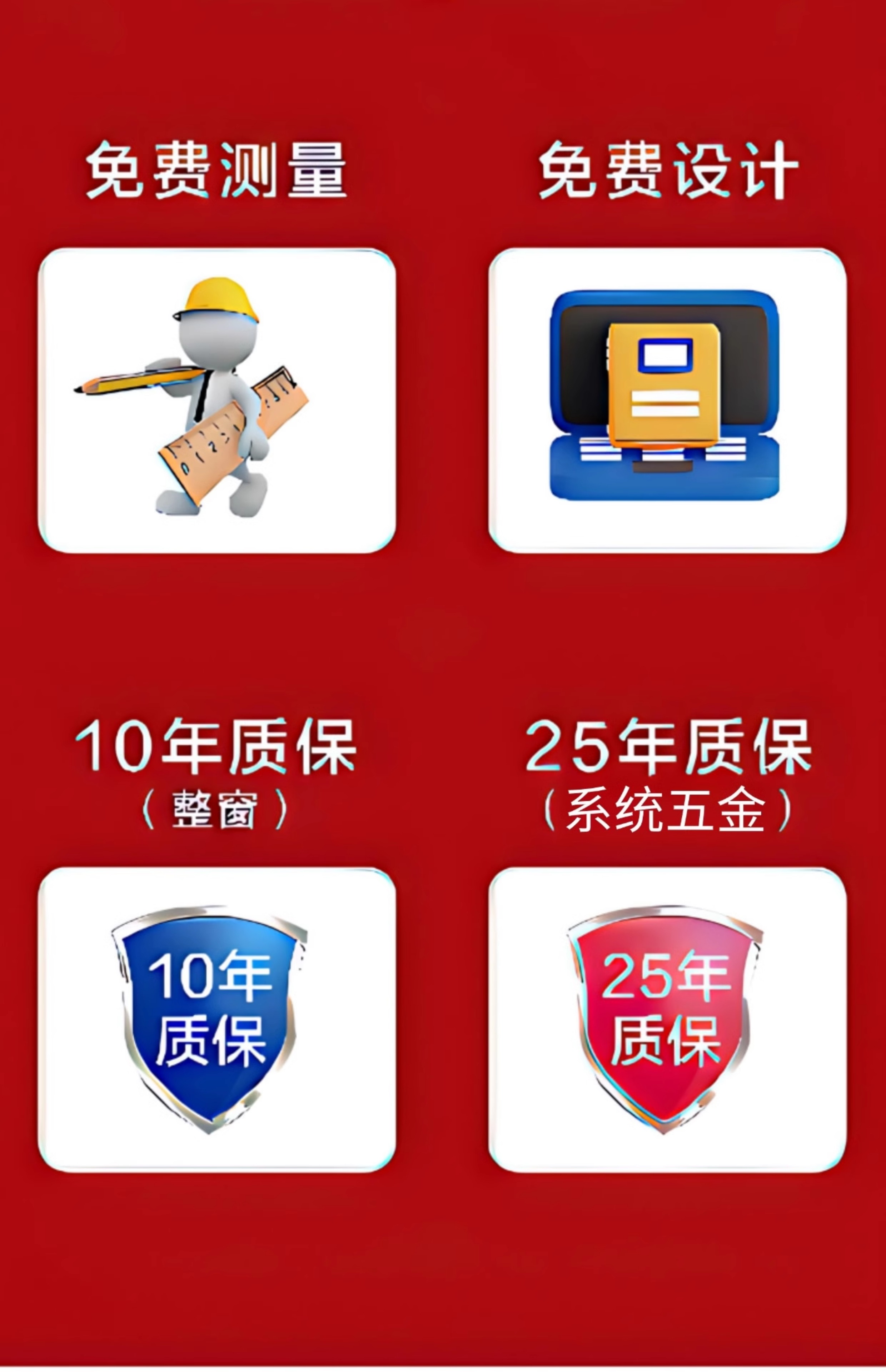 封阳台断桥铝门窗铝合金门窗隔音窗系统窗封阳台门窗定制更换(图3)