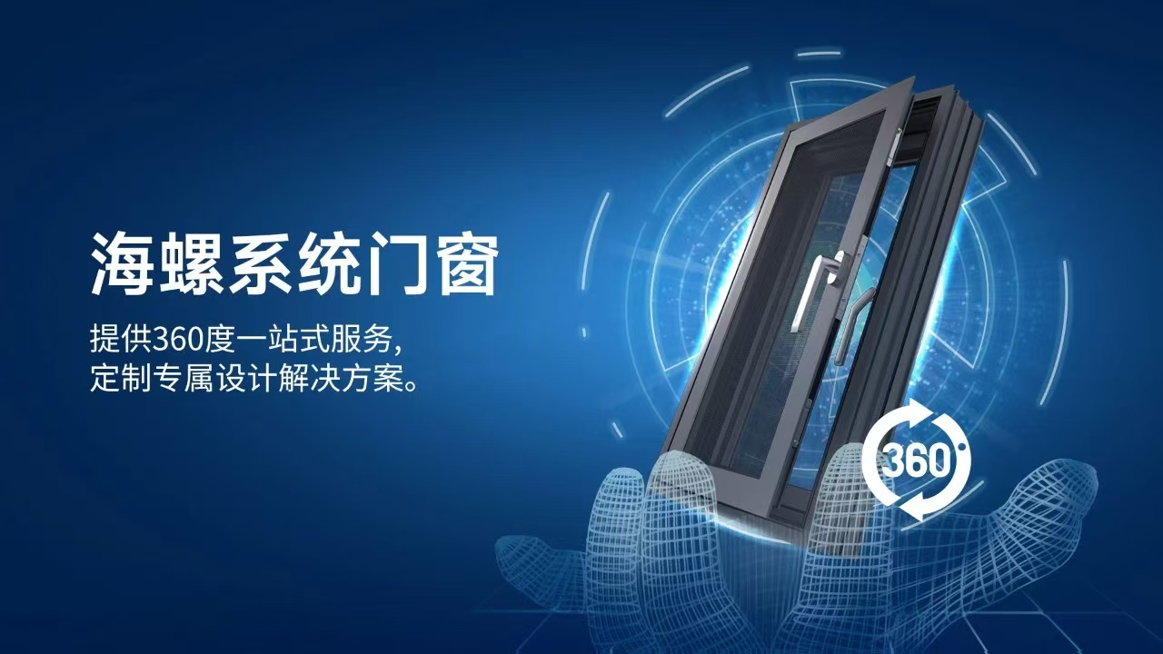 封阳台断桥铝门窗铝合金门窗隔音窗系统窗封阳台门窗定制更换(图8)
