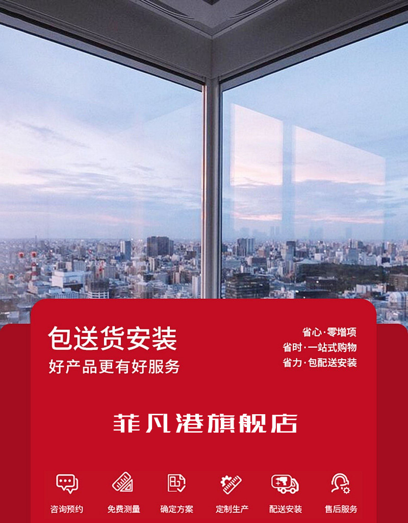 北京忠旺断桥铝门窗系统铝合金封阳台推拉隔音飘移窗户阳光房露台(图2)