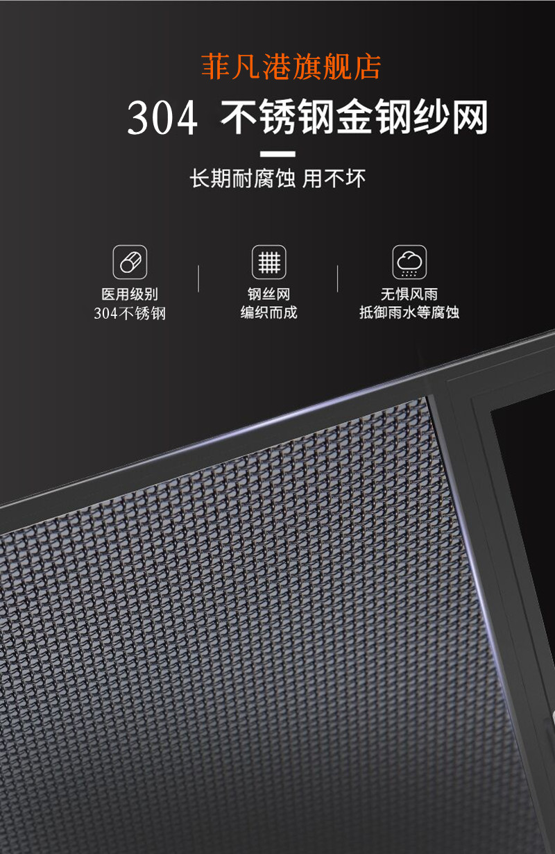 北京忠旺断桥铝门窗系统铝合金封阳台推拉隔音飘移窗户阳光房露台(图15)